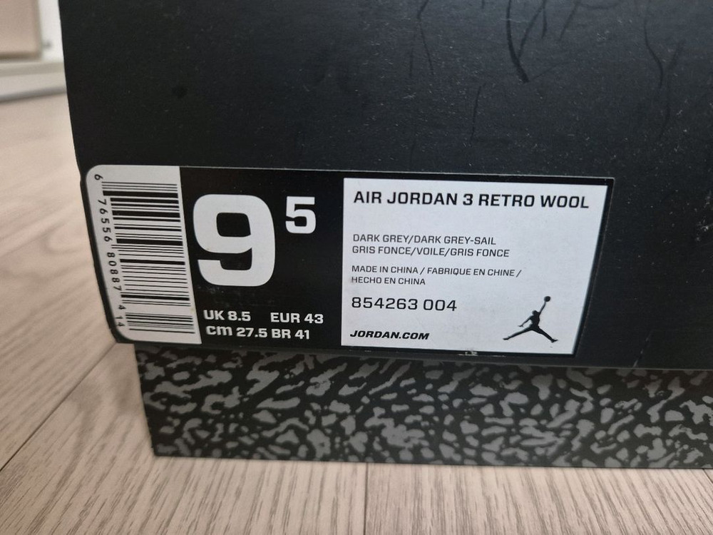 조던 3 울 판매 이미지