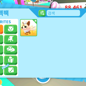 입양하세요 라떼키츠네 팝니다!!!! 이미지