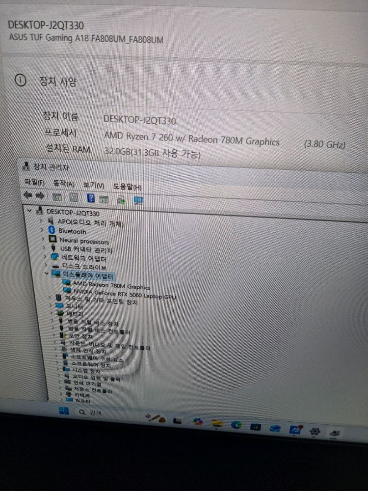아수스 터프 A18 게이밍 노트북 18인치 32G 1.5TB RTX 5060 윈도우 11 정품 이미지