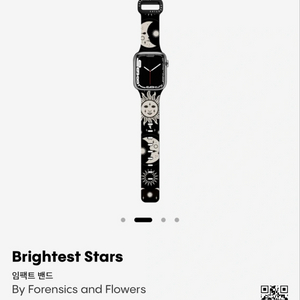 애플워치 7-8 45mm 케이스티파이 스트랩 이미지