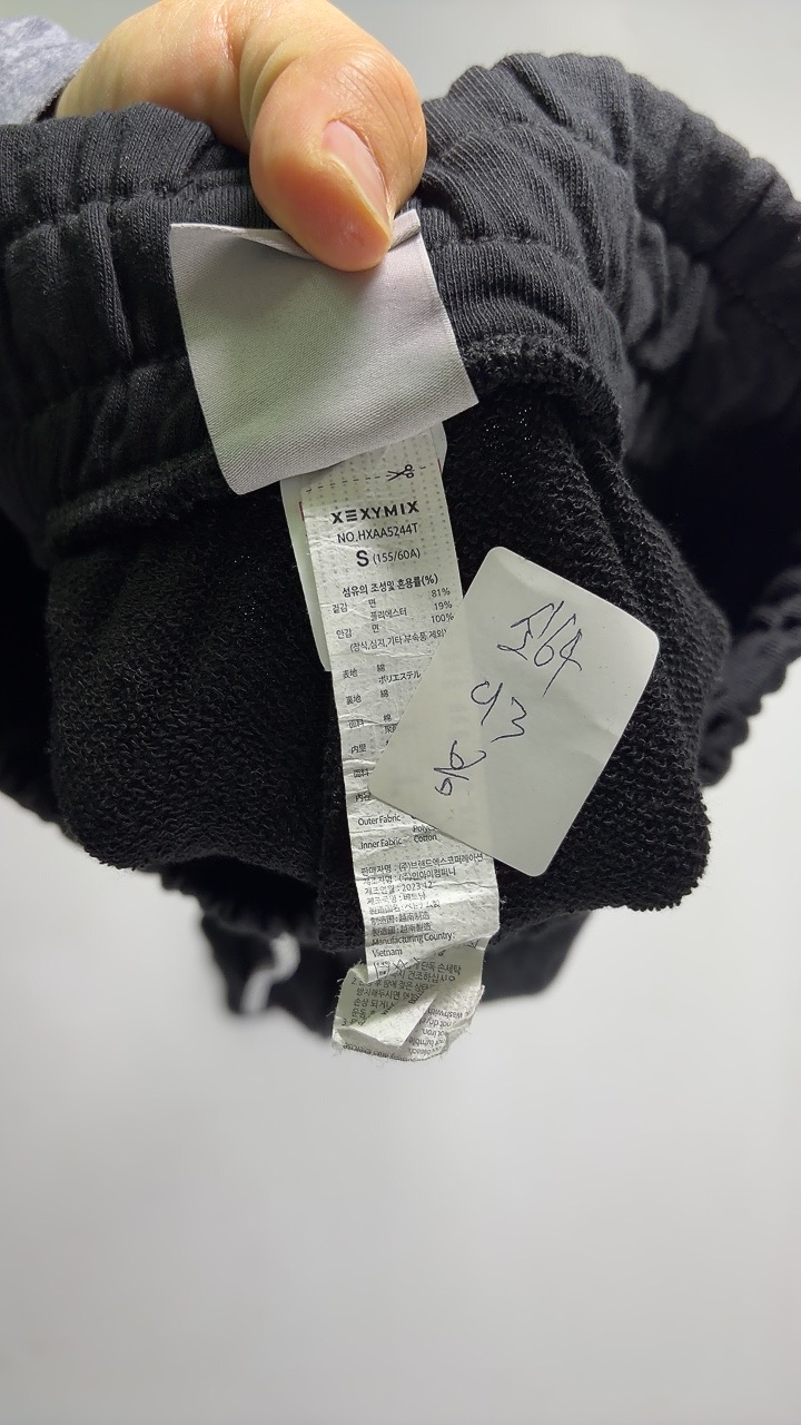 11040번 젝시믹스 [봄] 여자 트레이닝복 조거 팬츠 S 사이즈 이미지