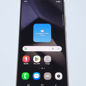 갤럭시S24울트라 512G 무잔상 그레이 59446 이미지