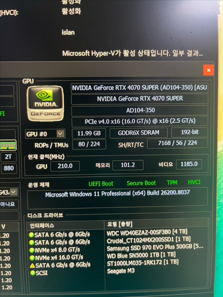 Asus RTX 4070 SUPER proart 그래픽카드 이미지