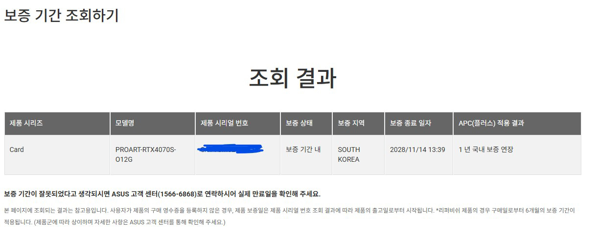 Asus RTX 4070 SUPER proart 그래픽카드 이미지