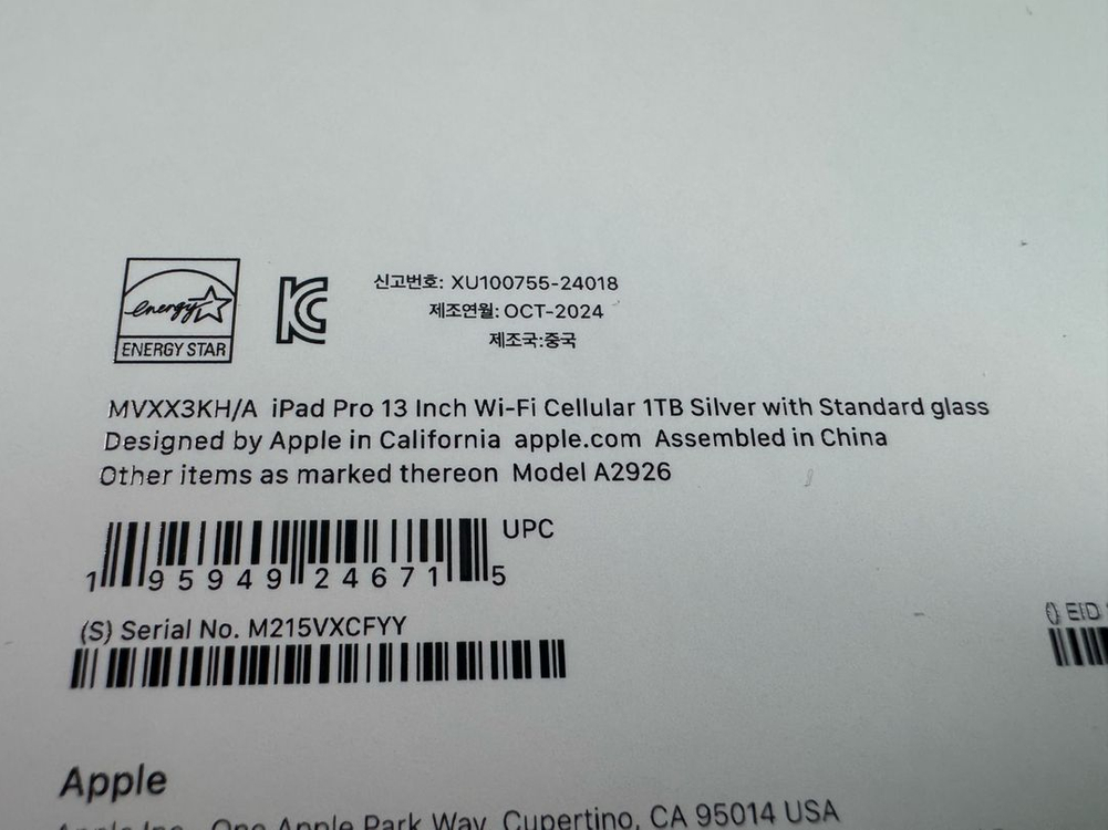 M4 아이패드 프로 13 1TB 셀룰러 + WIFI & M4 매직키보드 13 & 애플펜슬 프로 이미지