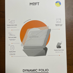모프트 MOFT 아이패드 케이스 거치대 프로11 이미지