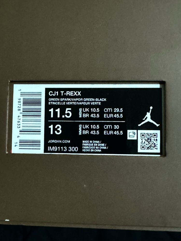 [295] 트래비스 스캇 X 조던 점프맨 잭 TR 그린 새상품 이미지