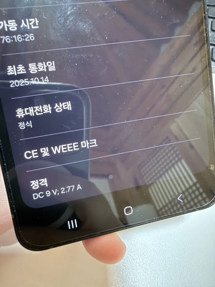 갤럭시 s25 엣지 제트블랙 256gb 이미지