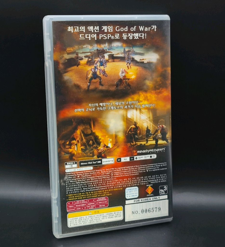 PSP 명작 정발 한글 갓오브워 체인 오브 올림푸스 이미지