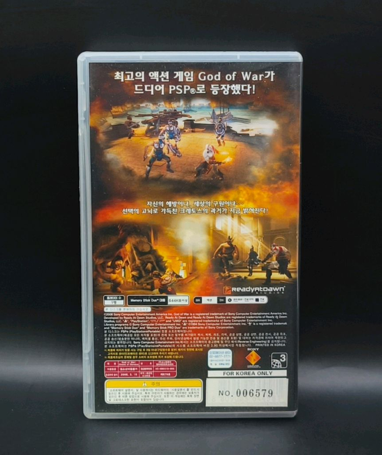 PSP 명작 정발 한글 갓오브워 체인 오브 올림푸스 이미지