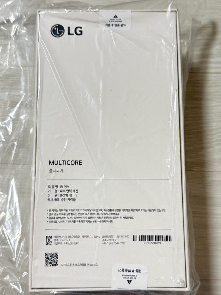 LG 프라엘 멀티코어 BLP1V 이미지