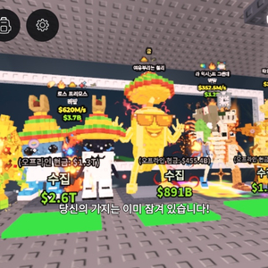 브레인롯 훔치기 접어서 나눔합니다 이미지