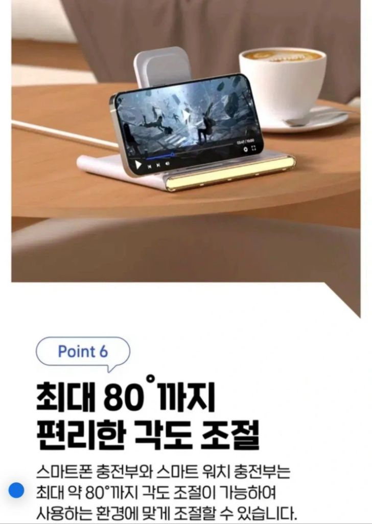 이어맥 4IN1 스마트폰 워치 무선충전 패드 무드등새상픔 이미지