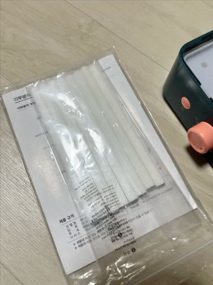 마이프랜드 레트로 듀얼 무선 초음파 가습기 이미지