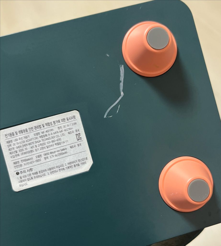 마이프랜드 레트로 듀얼 무선 초음파 가습기 이미지