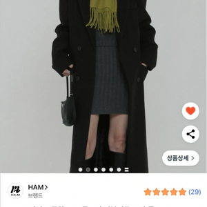 HAM 여성 루즈핏 더블 모직코트 L사이즈 이미지