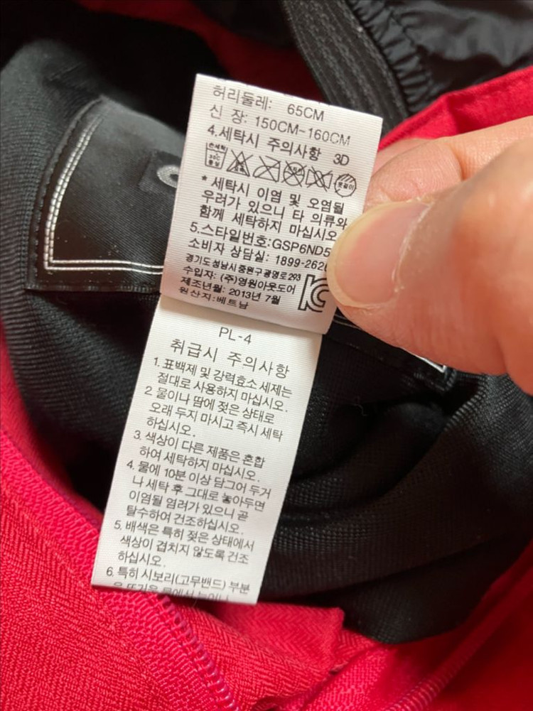 골드윈 스키복 xxs 이미지