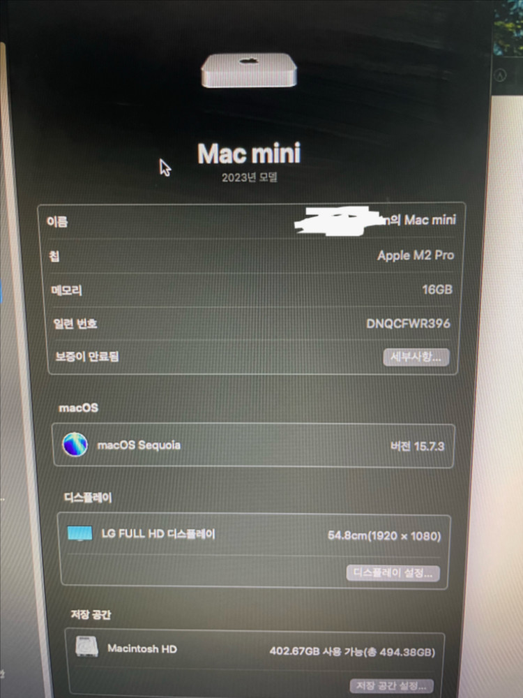맥미니 M2 pro 16GB 512GB 이미지