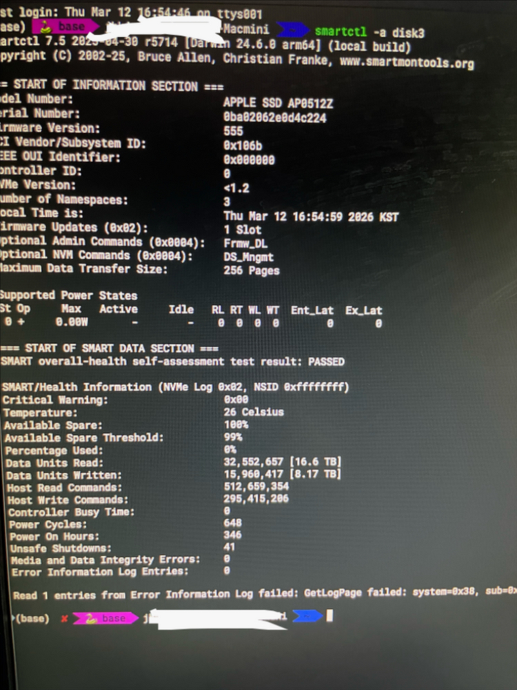 맥미니 M2 pro 16GB 512GB 이미지