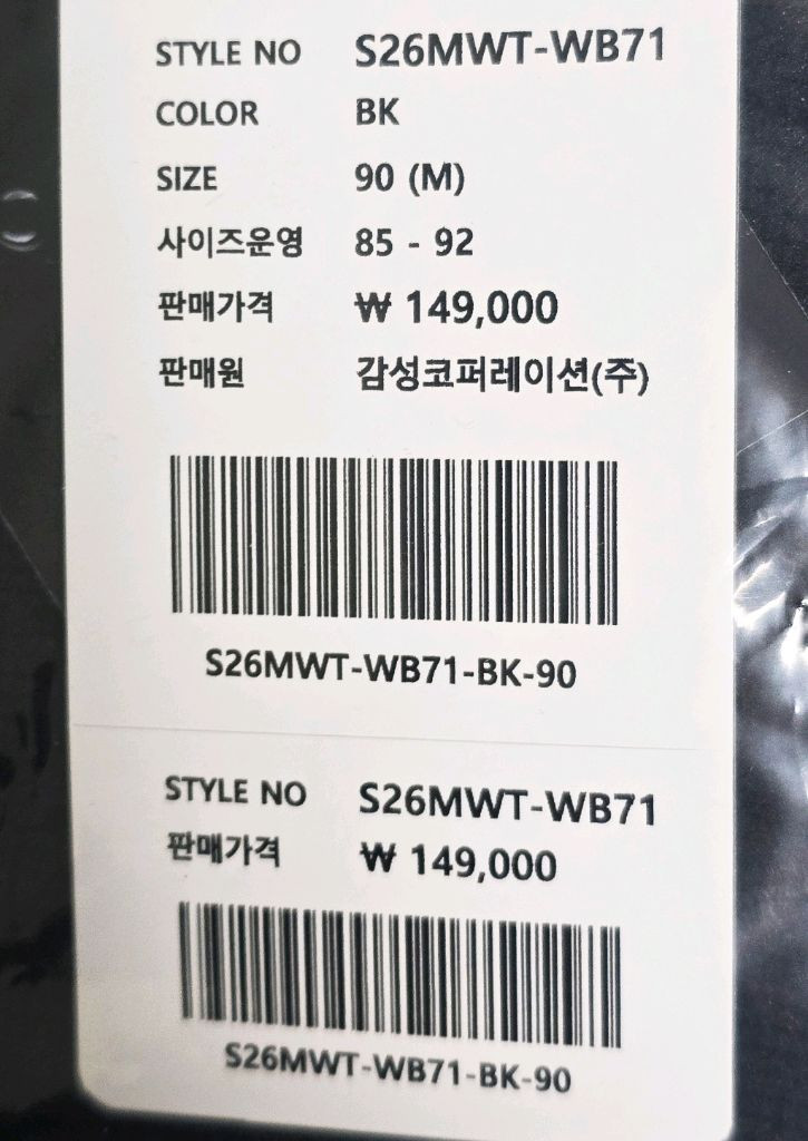 스노우피크 바람막이 피코 초경량 여성 바람막이 블랙 M(새상품) 이미지