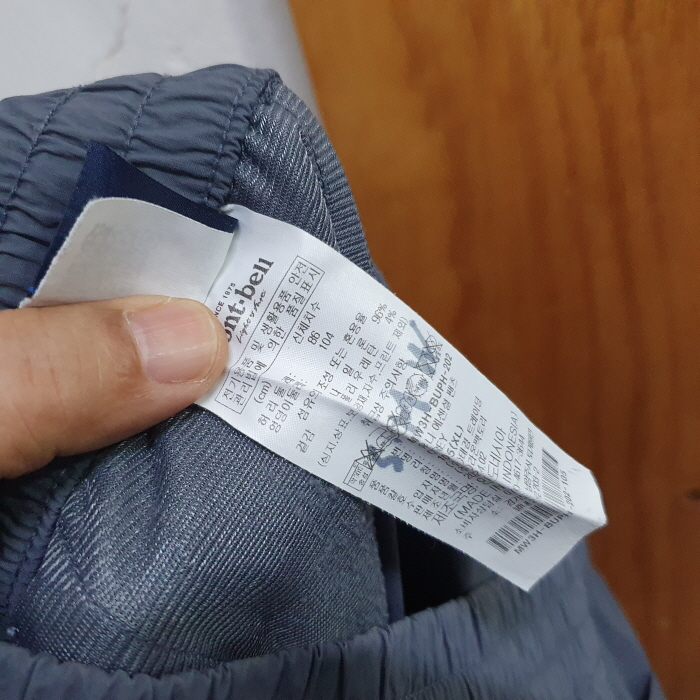 몽벨 아웃도어 카고 반바지(34) 이미지