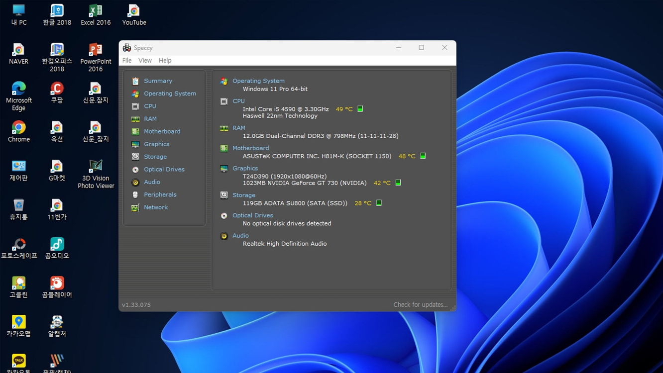 i5-4590((3.3GHz,4C,4T)CPU+H81M-K ASUS+16GB RAM 이미지