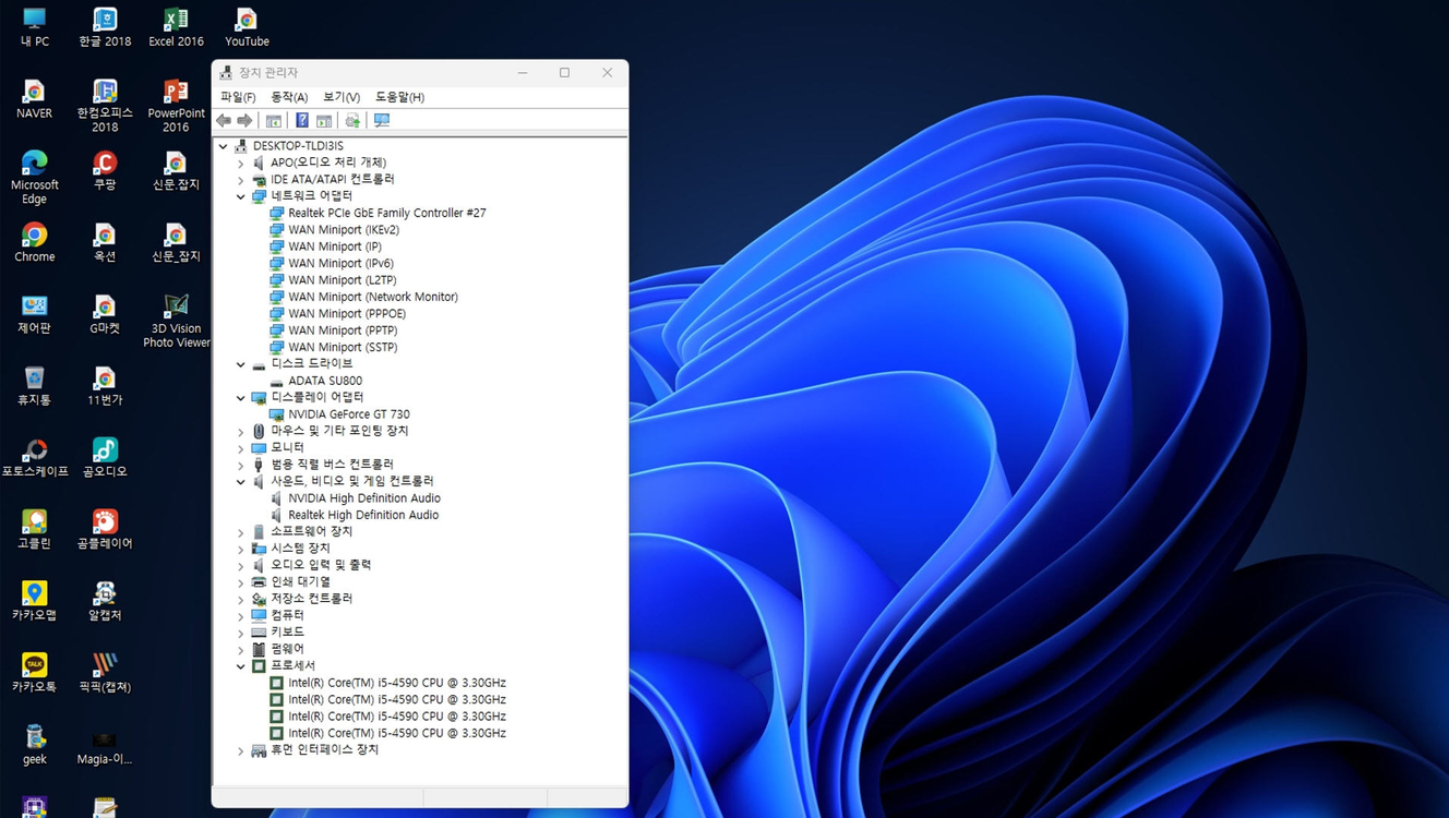 i5-4590((3.3GHz,4C,4T)CPU+H81M-K ASUS+16GB RAM 이미지
