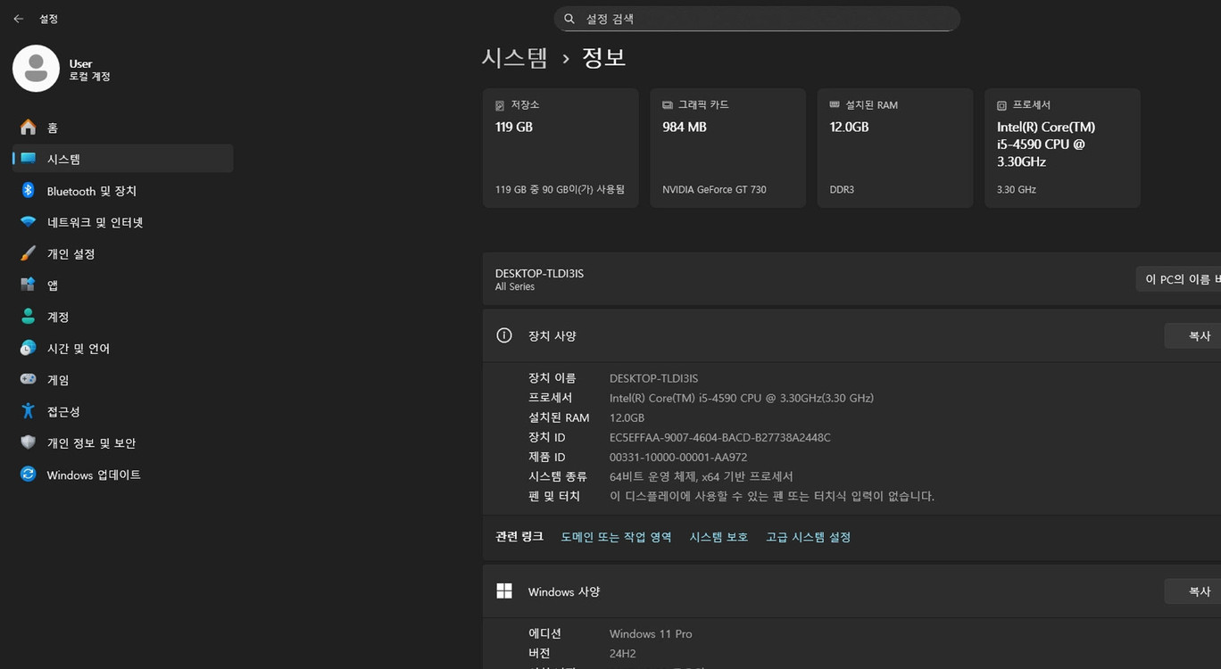 i5-4590((3.3GHz,4C,4T)CPU+H81M-K ASUS+16GB RAM 이미지