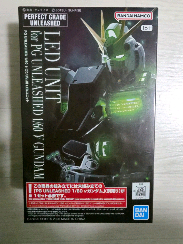 메탈빌드, mgex 스트라이크 프리덤 MG 지옹, 골디마그 mgex스트라이크프리덤 메카니컬클리어PG 뉴건담 LED 이미지