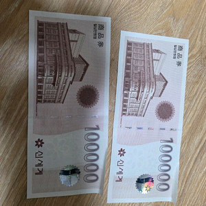 신세계상품권 10만원권 2매 이미지