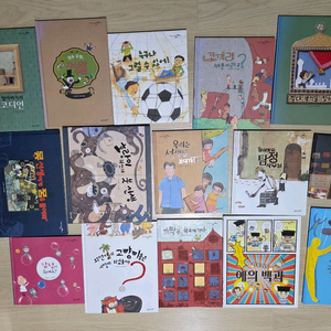 웅진북클럽 사회성을 키우는 동글세모 이야기 35권 이미지