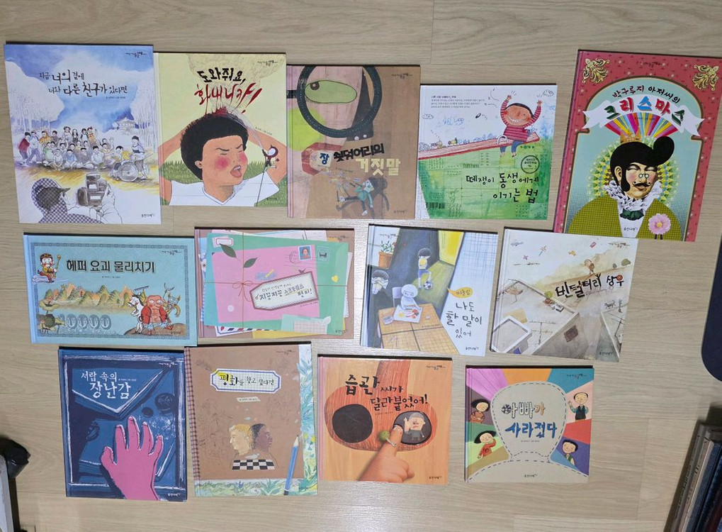 웅진북클럽 사회성을 키우는 동글세모 이야기 35권(택포) 이미지