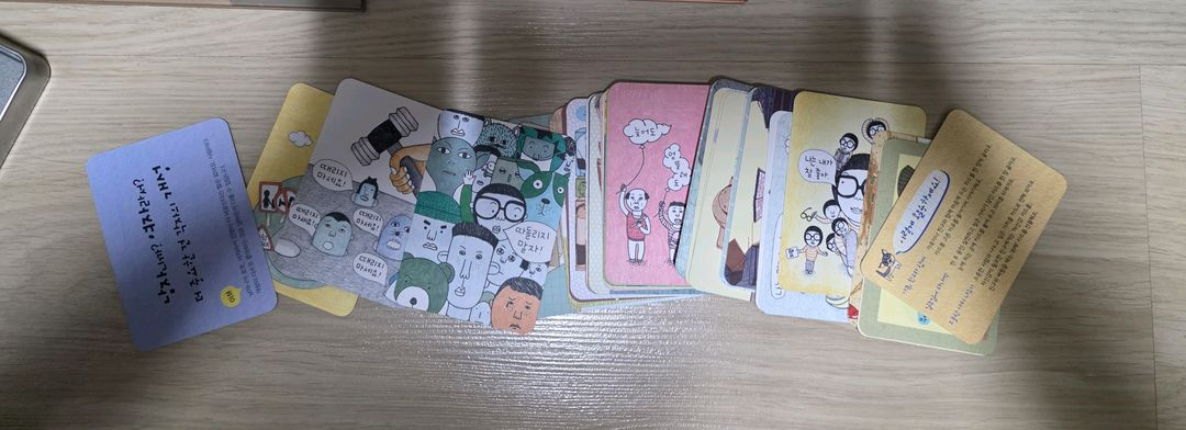 웅진북클럽 사회성을 키우는 동글세모 이야기 35권(택포) 이미지