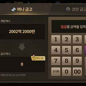 한게임 포커 섯다 100억단위 구매합니다 이미지