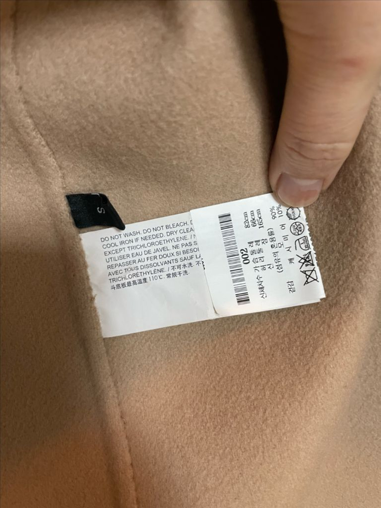 띠어리 캐시미어 코트 정품 이미지