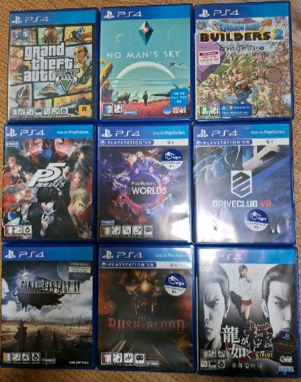 플스4 플스5. PS4 PS5 이미지