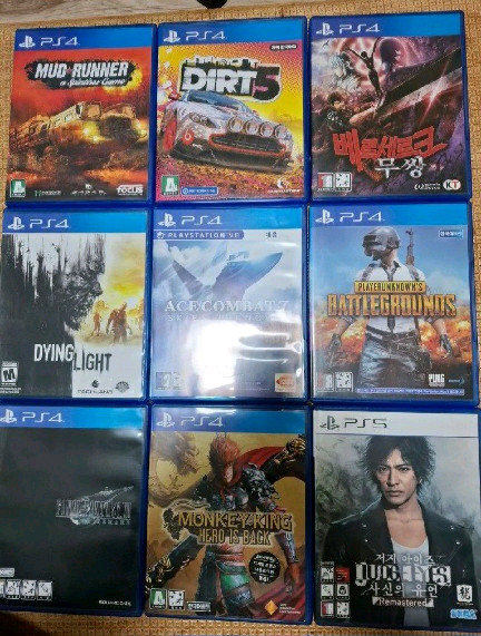 플스4 플스5. PS4 PS5 이미지