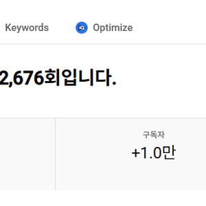 유튜브 채널 (구독자 1만명) 이미지