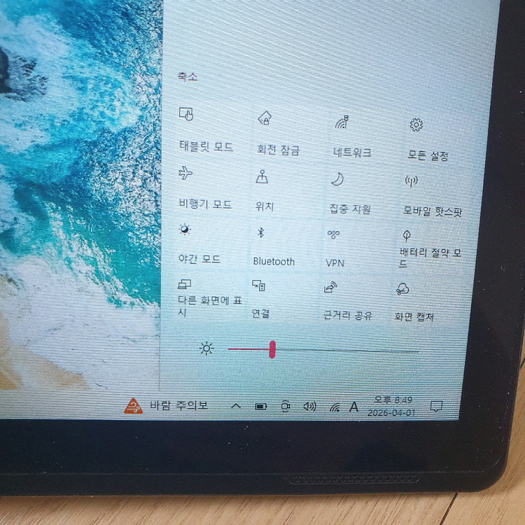 화질좋은 10.1인치 원도우10 태블릿 PC wifi 노트북 모니터 유튜브 이미지