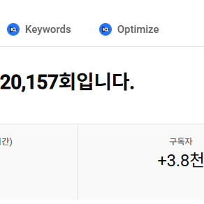 유튜브 채널 (구독자 3,785명) 이미지