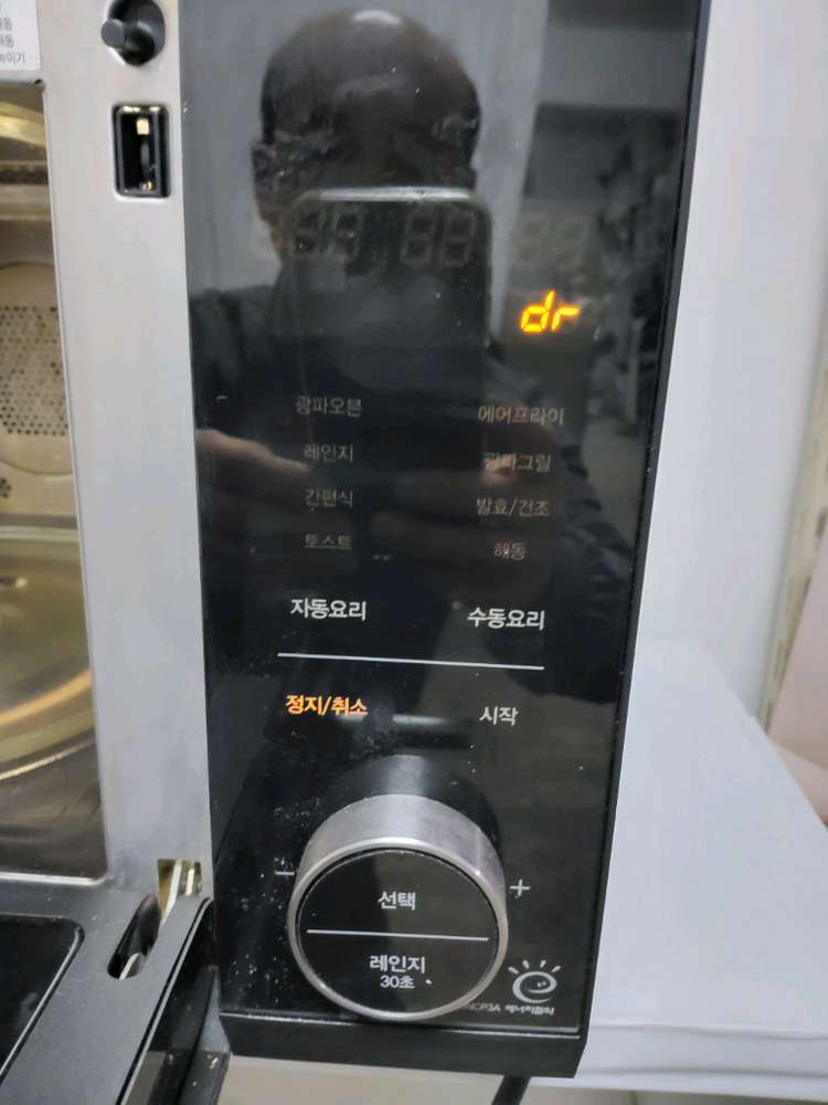 SK 매직 오븐렌지 이미지