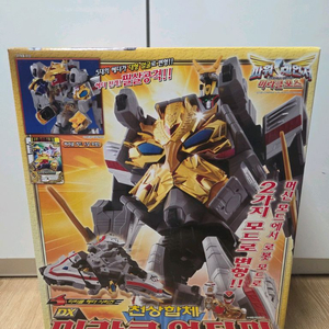 파워레인저 미라클포스 미라클얼티밋 미개봉 이미지