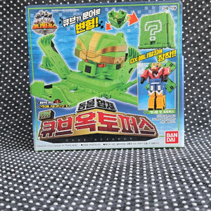 반다이 파워레인저 애니멀포스 옥토퍼스 무장큐브 이미지