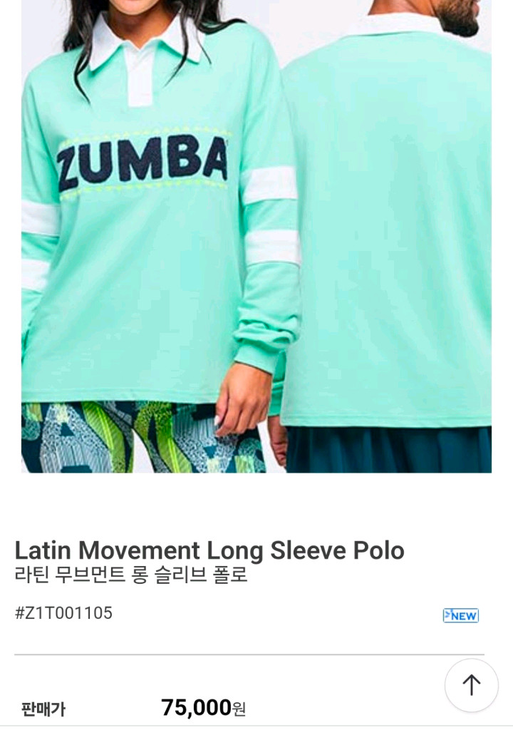 ZUMBA라틴 롱슬리브 폴로셔츠 이미지
