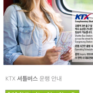 씨마크호텔 4월 11일(토)예약된 숙박권 이미지