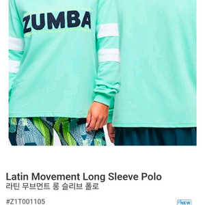 ZUMBA라틴 롱슬리브 폴로셔츠 이미지