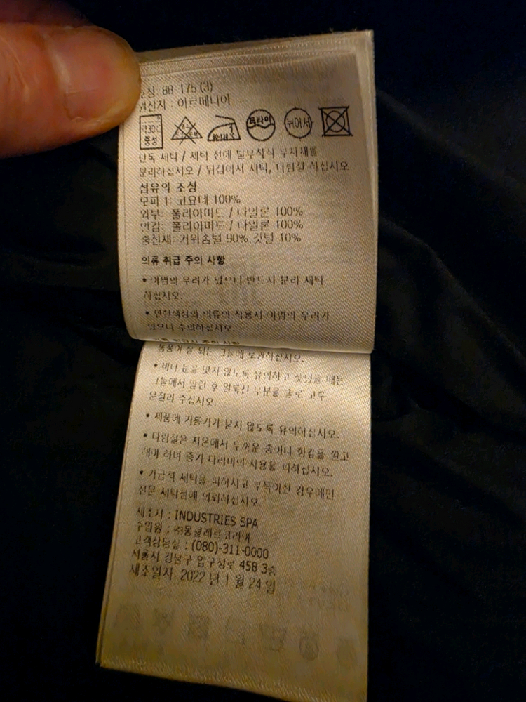 몽클레어 22FW 클루니 블랙 백화점정품 3사이즈 새상품급 풀구성 이미지