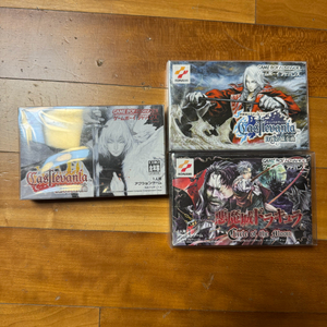 GBA 악마성 드라큘라 곽팩 3종 프로텍터 보관 이미지