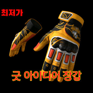 [배그] 영구제 최저가 배그 PUBG 굿 아이디어 장갑 이미지