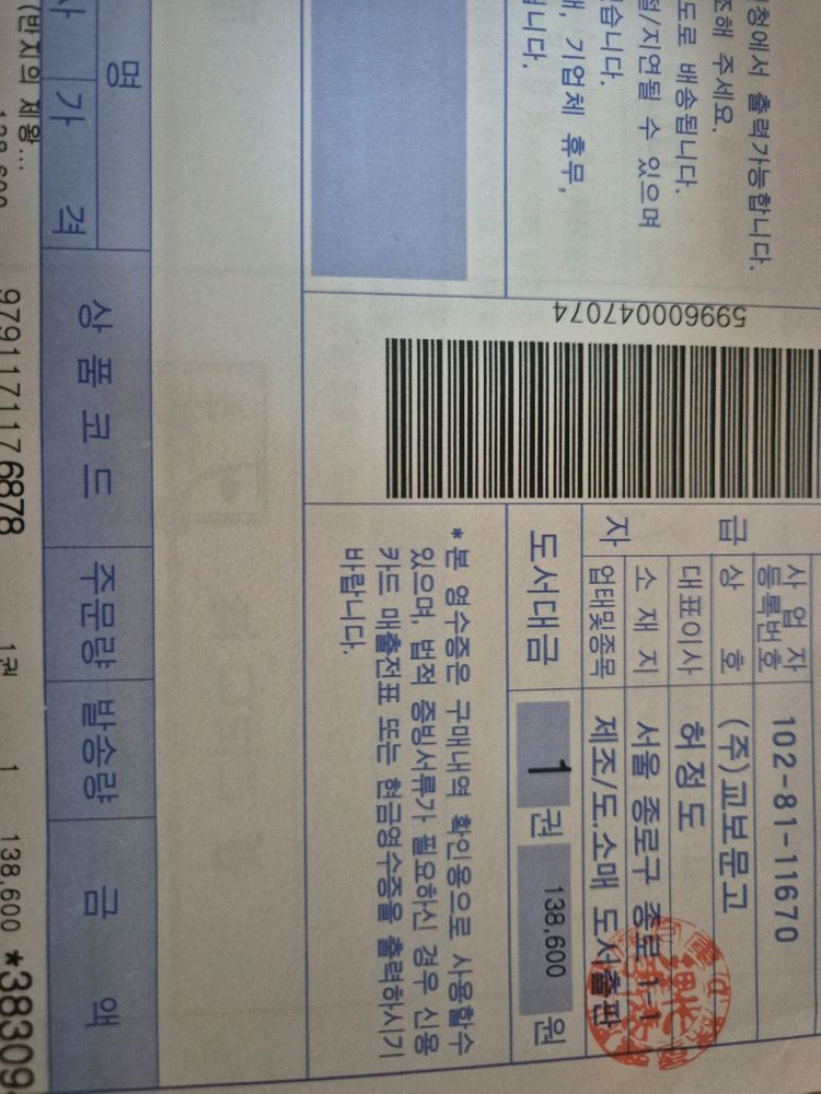 반지의 제왕 70주년 기념 비기너 에디션 세트 미개봉 이미지